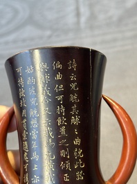A Chinese inscribed lacquer ritual wine vessel, 'zhou si gong 周兕觥', 19/20th C.