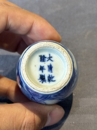 Two Chinese blue, white and copper-red snuff bottles, Gui Li Lian Nian 鮭鯉鰱鯰 and Qianlong mark, 18/19th C.