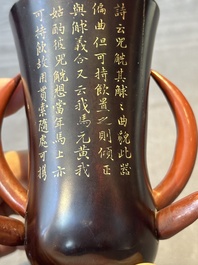 A Chinese inscribed lacquer ritual wine vessel, 'zhou si gong 周兕觥', 19/20th C.