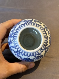 A Chinese blue and white 'lotus scroll' vase, Ming