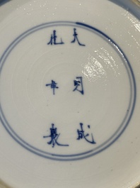 A Chinese blue and white 'warrior' plate, Chenghua merk, Kangxi