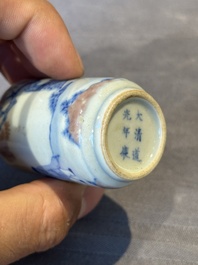 Four Chinese blue, white and copper-red snuff bottles, Yongzheng and Daoguang mark, 19th C.
