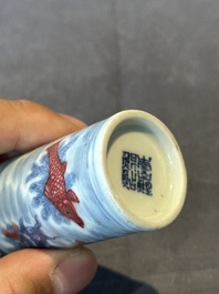 Two Chinese blue, white and copper-red snuff bottles, Gui Li Lian Nian 鮭鯉鰱鯰 and Qianlong mark, 18/19th C.