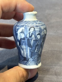 Two Chinese blue, white and copper-red snuff bottles, Yongzheng mark, 18/19th C.