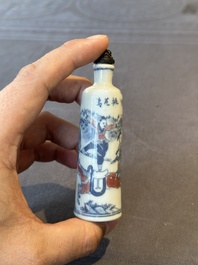 Two Chinese blue and white snuff bottles and two blue, white and copper-red snuff bottles, Yongzheng and Qianlong mark, 19th C.