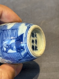 Two Chinese blue, white and copper-red snuff bottles, Gui Li Lian Nian 鮭鯉鰱鯰 and Qianlong mark, 18/19th C.