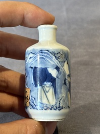 Two Chinese blue, white and copper-red snuff bottles, Chenghua mark, 19/20th C.