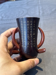 A Chinese inscribed lacquer ritual wine vessel, 'zhou si gong 周兕觥', 19/20th C.