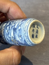 Four Chinese blue, white and copper-red snuff bottles, Yongzheng and Daoguang mark, 19th C.