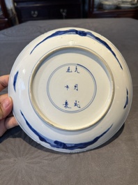 A Chinese blue and white 'warrior' plate, Chenghua merk, Kangxi