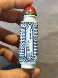 Two Chinese blue, white and copper-red snuff bottles, Chenghua mark, 19/20th C.