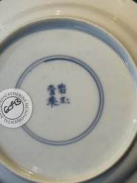 A Chinese blue and white 'Long Eliza and playing boy' cup and saucer, Qi Yu Mei Zhi 奇玉美製 and Bi Yu Tang Zhi 璧玉堂製, Kangxi