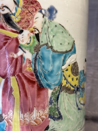 A fine Chinese famille rose 'Sanxing' vase, Yongzheng