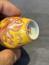 A Chinese jade snuff bottle and a yellow-ground iron-red snuff bottle, Daoguang mark, 19th C.