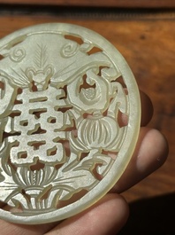 A Chinese jade 'dragon' plaque, a 'double-happiness' plaque and a jade inset silver brooch, 19th C.