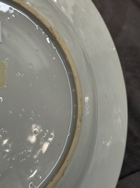 Four Chinese famille rose plates with floral design, Qianlong