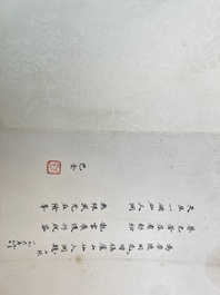 Ba Jin 巴金 (1904-2005): 'Calligraphy', ink on paper