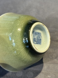 A rare Chinese monochrome peachbloom-glazed cup, Qianlong mark and of the period