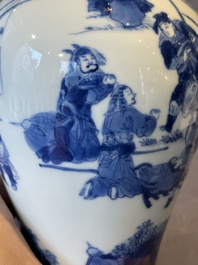 A fine Chinese blue and white vase with narrative design, Kangxi
