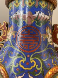 A Chinese yellow and blue-ground cloisonn&eacute; 'Shou' moonflask vase, 'bianhu', Jiaqing