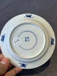 A Chinese blue and white 'Long Eliza and playing boy' cup and saucer, Qi Yu Mei Zhi 奇玉美製 and Bi Yu Tang Zhi 璧玉堂製, Kangxi
