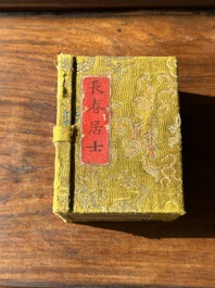 A Chinese shoushan stone 'Changchun Jushi 長春居士' seal with its original case, 18th C.