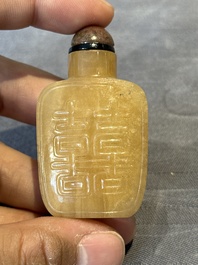 Five Chinese jade and hardstone snuff bottles, 20th C.