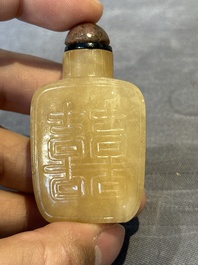Five Chinese jade and hardstone snuff bottles, 20th C.