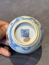 A Chinese famille rose cup with a boy and a rooster on wooden base, Qianlong mark, 20th C.