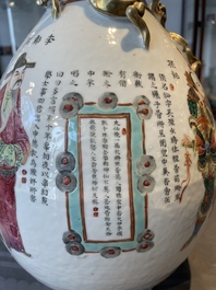 A Chinese famille rose 'Wu Shuang Pu' bottle vase, 19th C.