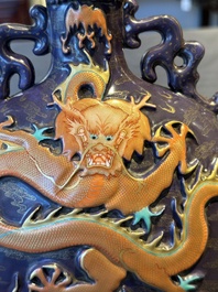 A fine Chinese purple-ground iron-red and gilt-decorated 'dragon' moonflask, Qianlong mark, Republic
