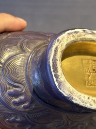 A fine Chinese purple-ground iron-red and gilt-decorated 'dragon' moonflask, Qianlong mark, Republic
