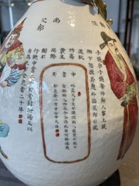 A Chinese famille rose 'Wu Shuang Pu' bottle vase, 19th C.