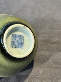 A rare Chinese monochrome peachbloom-glazed cup, Qianlong mark and of the period