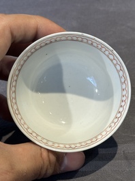 A Chinese famille rose 20-piece tea service, Yongzheng/Qianlong