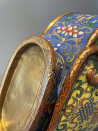 A Chinese yellow and blue-ground cloisonn&eacute; 'Shou' moonflask vase, 'bianhu', Jiaqing