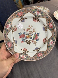 Four Chinese famille rose plates with floral design, Qianlong