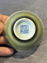A rare Chinese monochrome peachbloom-glazed cup, Qianlong mark and of the period