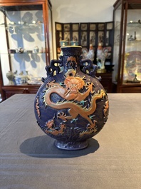 A fine Chinese purple-ground iron-red and gilt-decorated 'dragon' moonflask, Qianlong mark, Republic