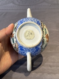 A Chinese famille rose 20-piece tea service, Yongzheng/Qianlong