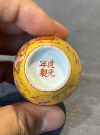 A Chinese jade snuff bottle and a yellow-ground iron-red snuff bottle, Daoguang mark, 19th C.