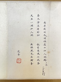 Ba Jin 巴金 (1904-2005): 'Calligraphy', ink on paper