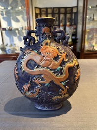 A fine Chinese purple-ground iron-red and gilt-decorated 'dragon' moonflask, Qianlong mark, Republic