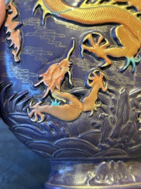 A fine Chinese purple-ground iron-red and gilt-decorated 'dragon' moonflask, Qianlong mark, Republic