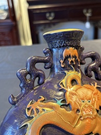 A fine Chinese purple-ground iron-red and gilt-decorated 'dragon' moonflask, Qianlong mark, Republic