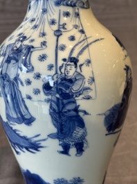 A fine Chinese blue and white vase with narrative design, Kangxi