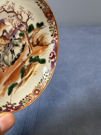 Four Chinese famille rose cups and saucers and an ewer with design of two horses, Qianlong