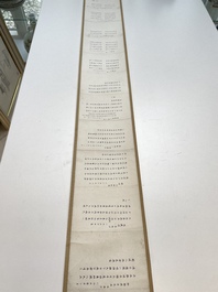 Ba Jin 巴金 (1904-2005): 'Calligraphy', ink on paper