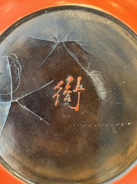 A pair of Chinese gilt lacquer plates, Ya 衙 mark, Kangxi