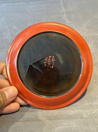 A pair of Chinese gilt lacquer plates, Ya 衙 mark, Kangxi